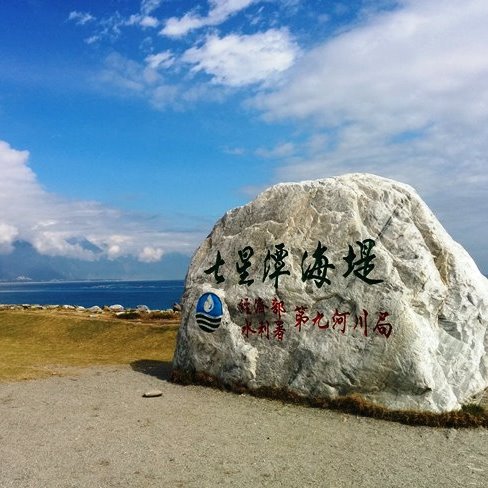 台東花蓮自駕遊