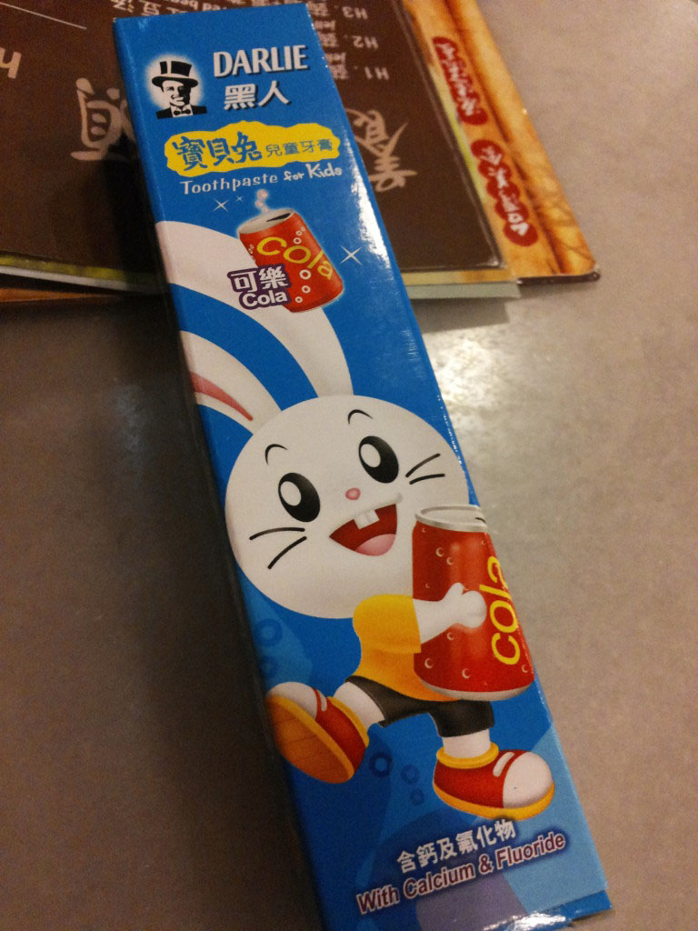 沙巴酒店沒有牙膏