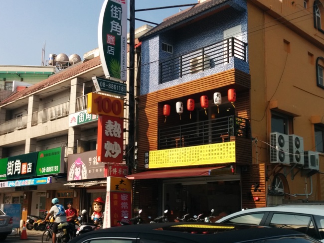 100熱炒真的很不錯