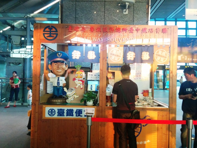 路過台鐵便當