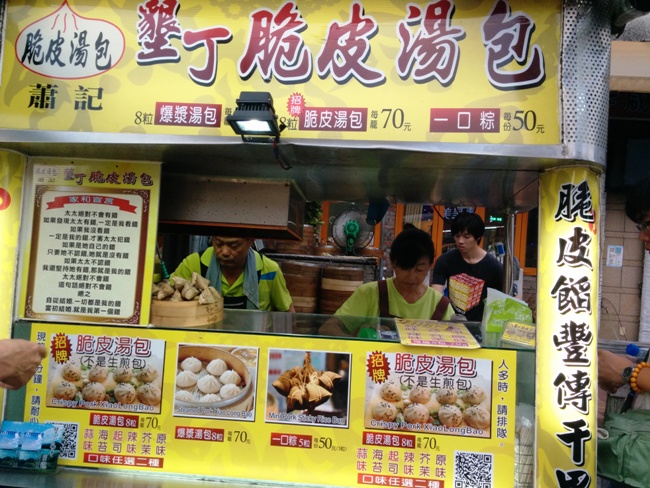 超讚的生煎小籠包