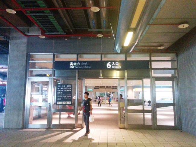 台中高鐵站