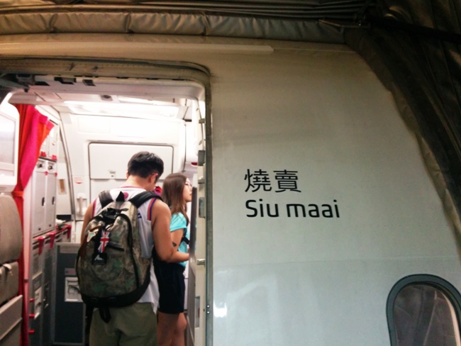 這次的飛機是燒賣