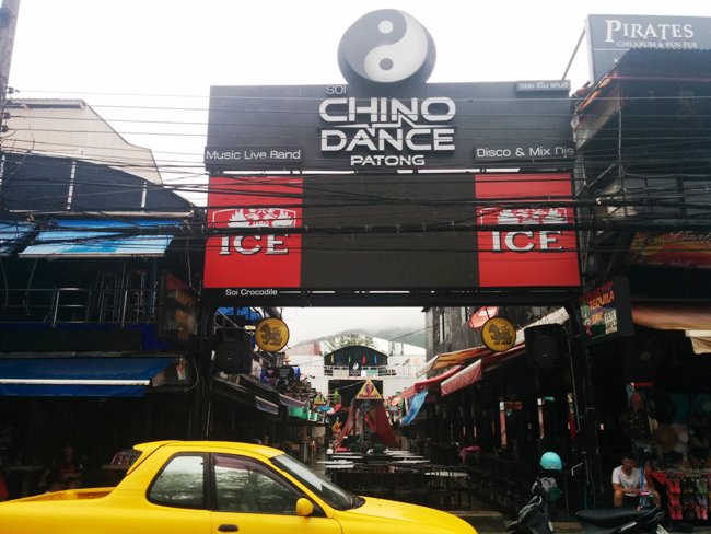 相信晚上一定很熱鬧