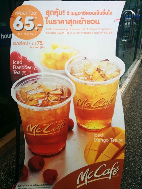 芒果紅茶很好喝似的