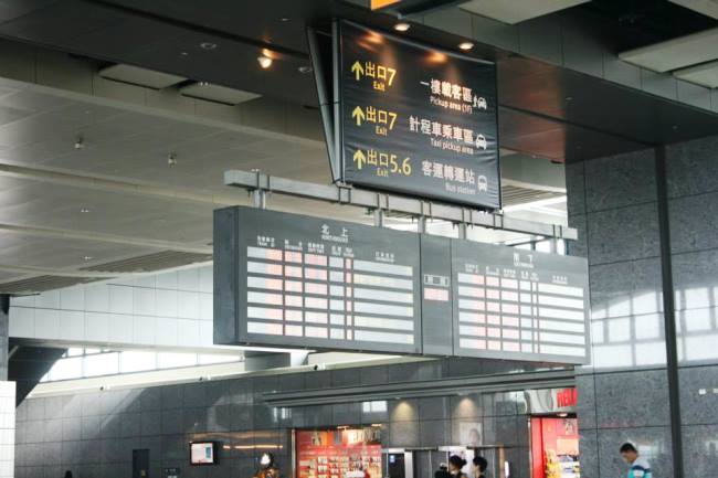 寬大的台灣高鐵車站