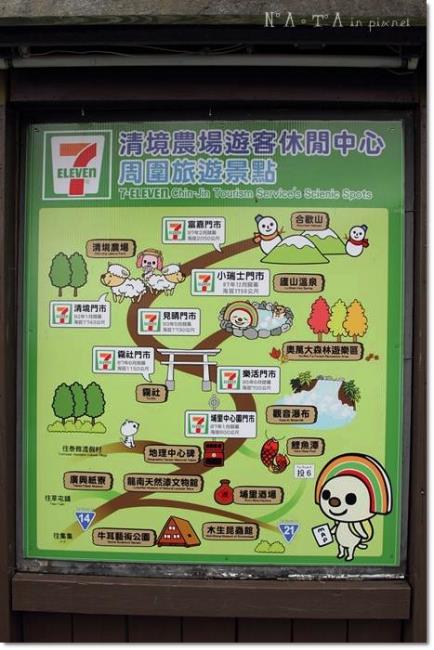 台灣的7-11真的很好