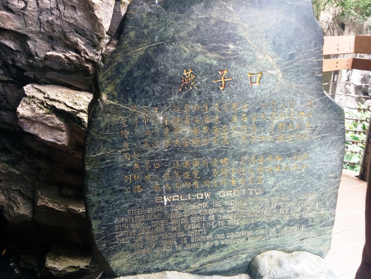 洞口是被水侵蝕而形成