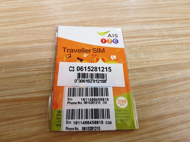 泰國3G卡