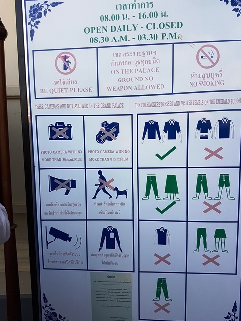 尊重當地的禮儀