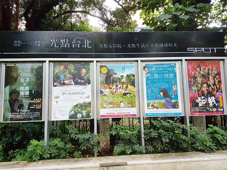 定期播放藝術電影