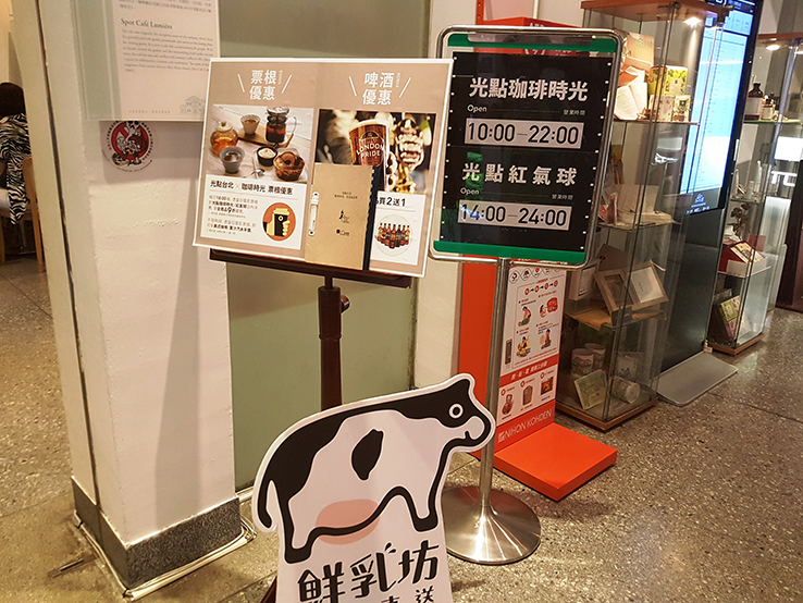 建築物前端是咖啡廳