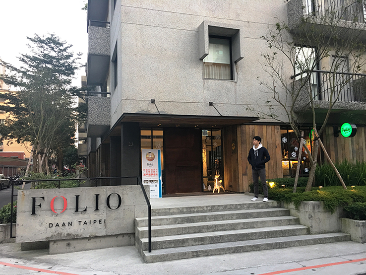 1.台北Folio_Daan