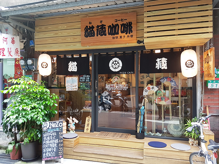 赤峰街很多貓貓主題咖啡店