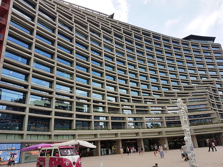 台北松山文創園區