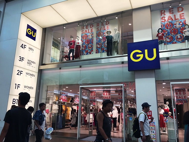 日本GU