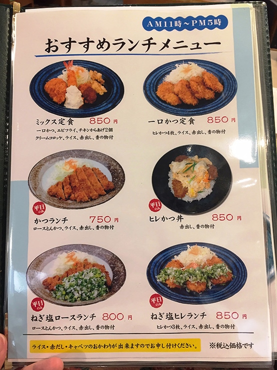 雜錦炸物定食