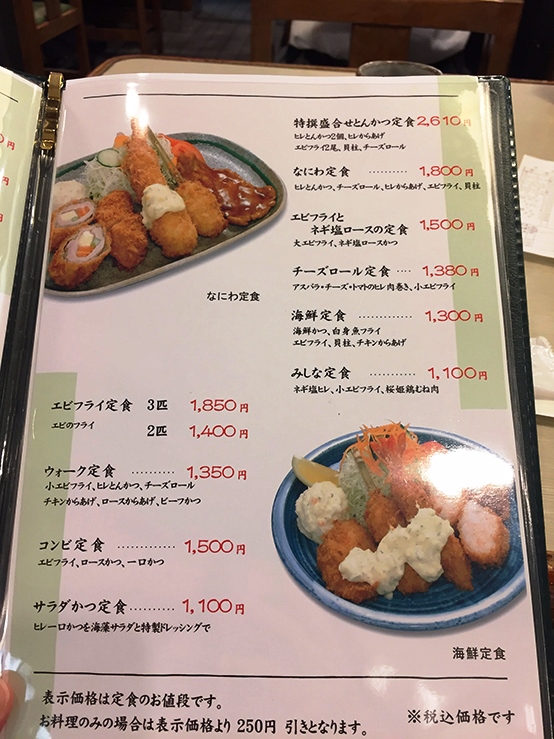 高級點的定食套餐