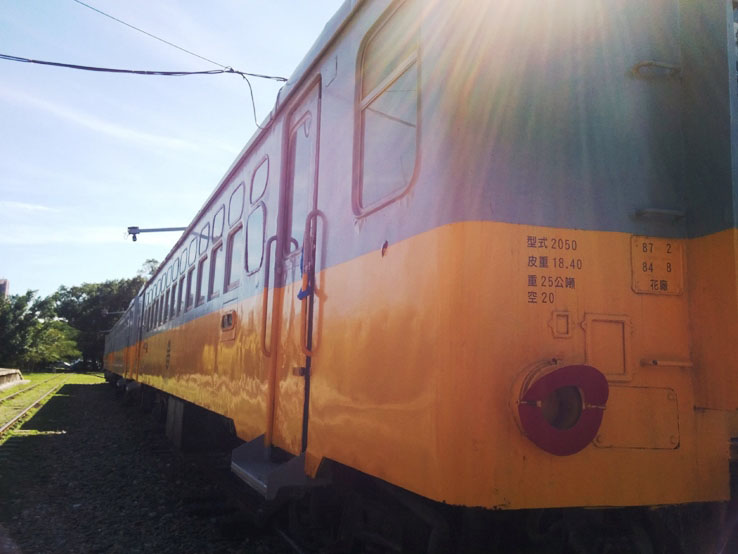 台東舊火車