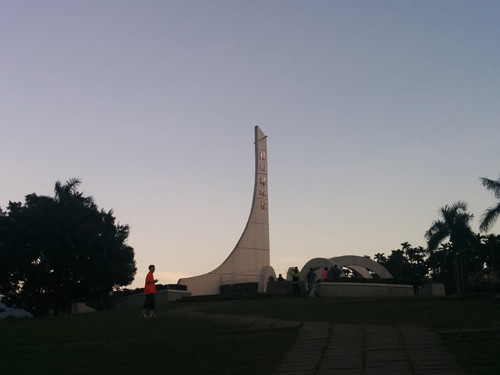 北回歸線標誌公園