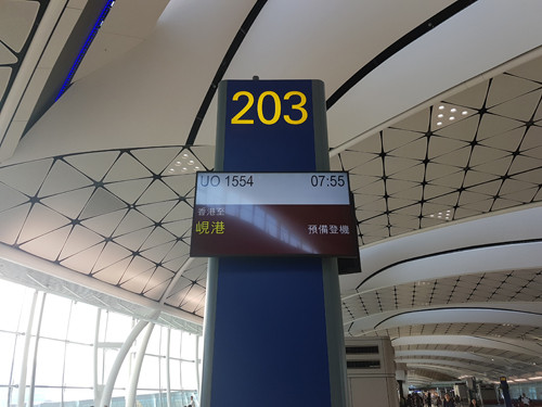 峴港出發事前準備