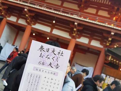 春日大社初詣參拜