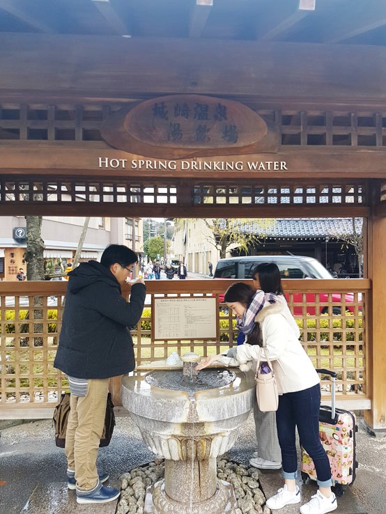 城崎溫泉湯飲場