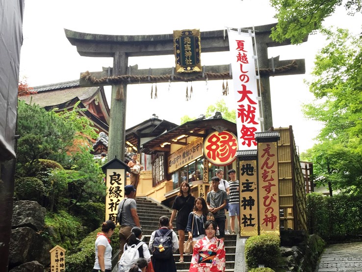 地主神社
