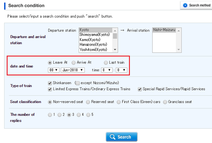 京都 舞鶴 JR step2