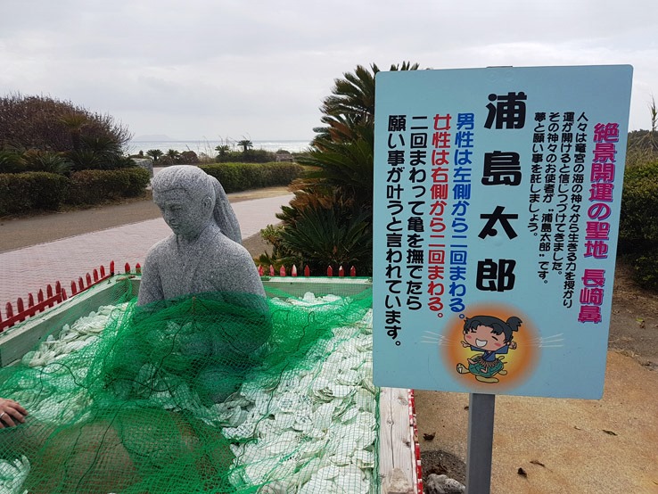 大家記得要跟著上面的指示，圍著浦島太郎及神龜走啊~