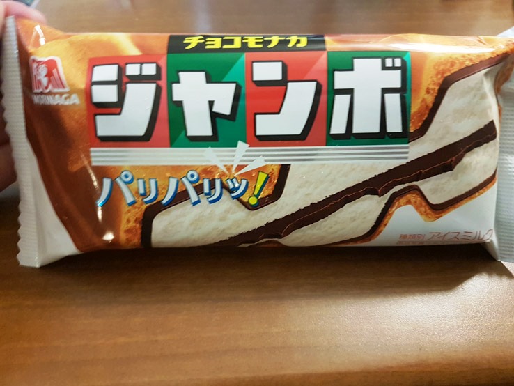 最後，回酒店時經過7-11 便忍不住買了個雪批作結~