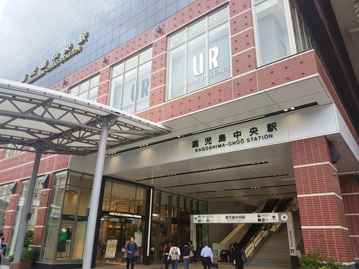 先到鹿兒島中央站